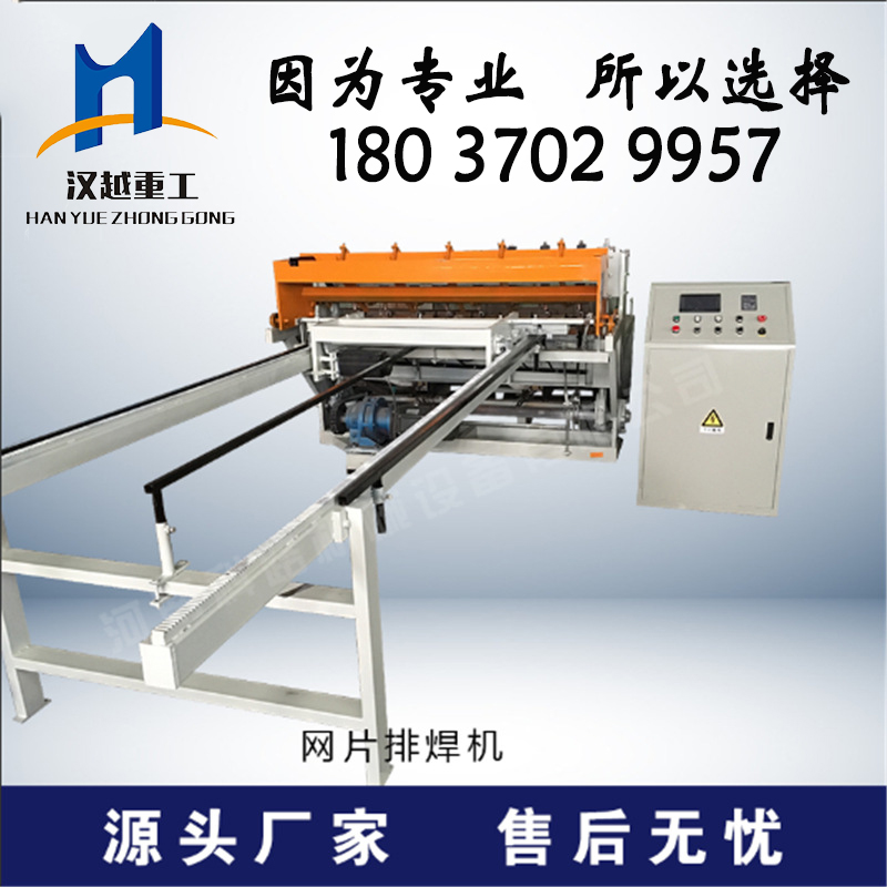 全自動支護網(wǎng)排焊機廠家圖片/全自動支護網(wǎng)排焊機廠家樣板圖 (1)