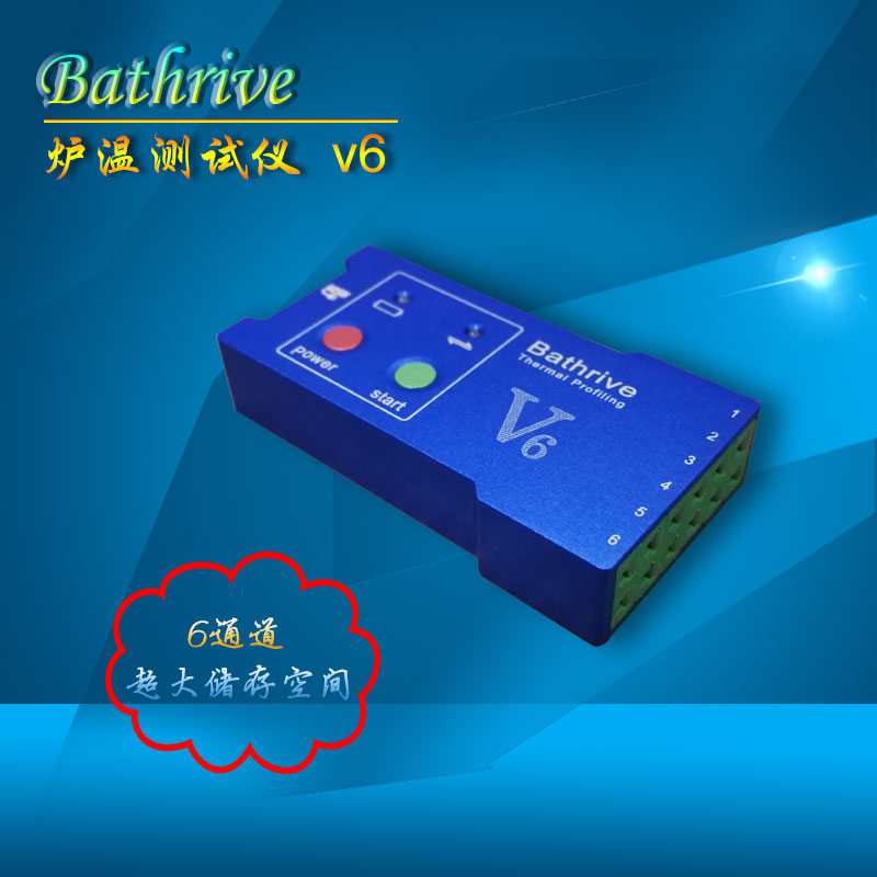 深圳市Bathrive（布瑞得）V6厂家