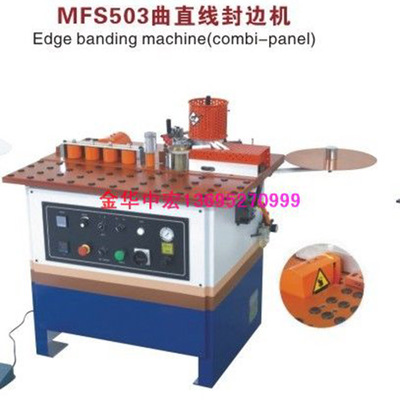 实木板式家具木工机械曲直线封边 木工机械价格 质量保证图片