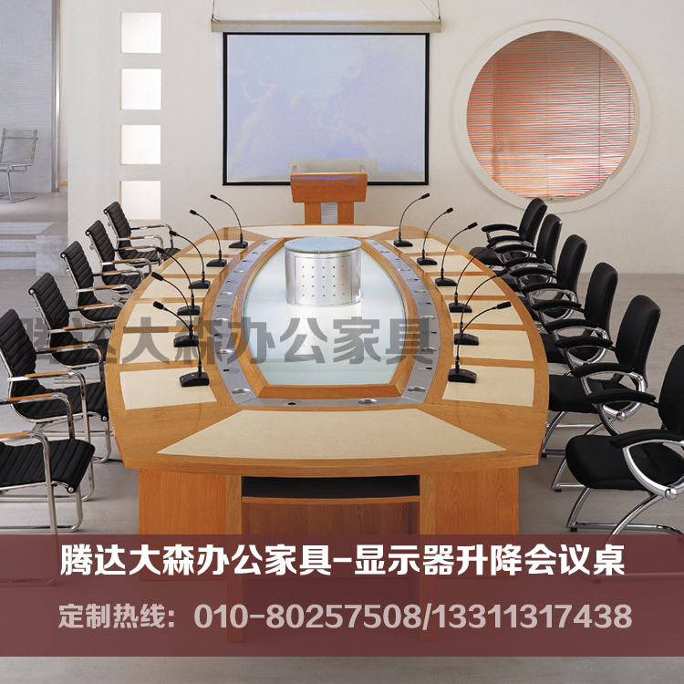 多媒體會(huì)議桌圖片/多媒體會(huì)議桌樣板圖 (4)