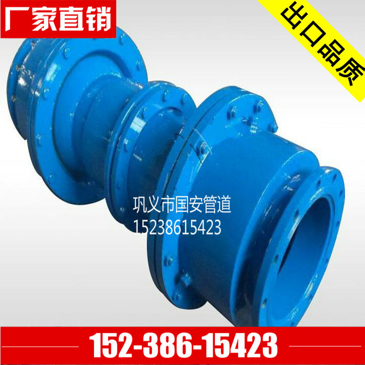 球形補(bǔ)償器圖片/球形補(bǔ)償器樣板圖 (4)