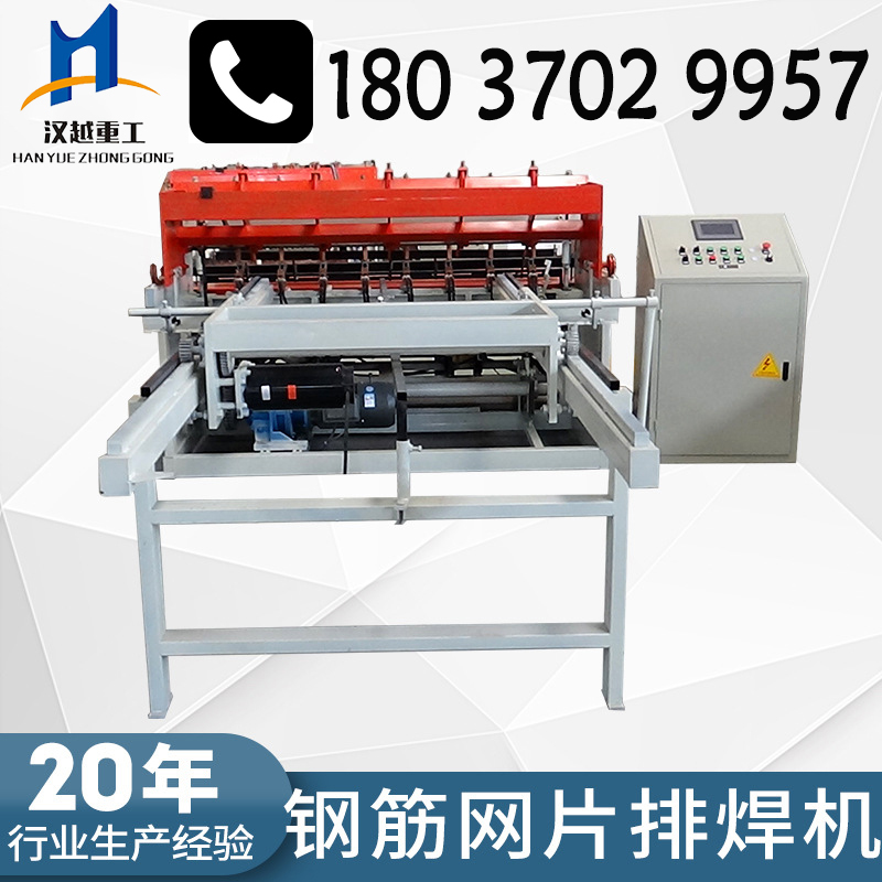 山東隧道焊網(wǎng)機(jī)圖片