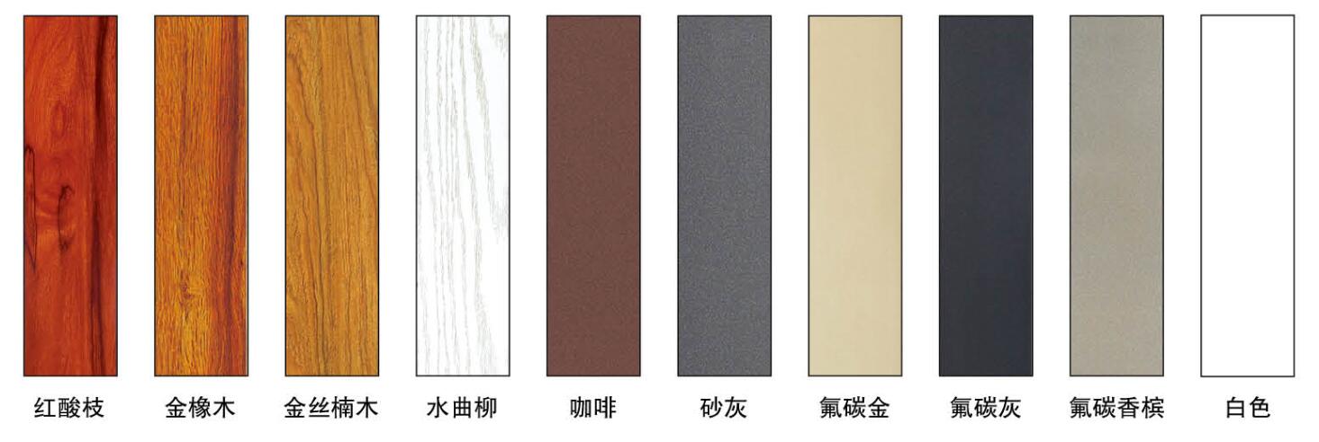 鋁合金門窗圖片/鋁合金門窗樣板圖 (2)