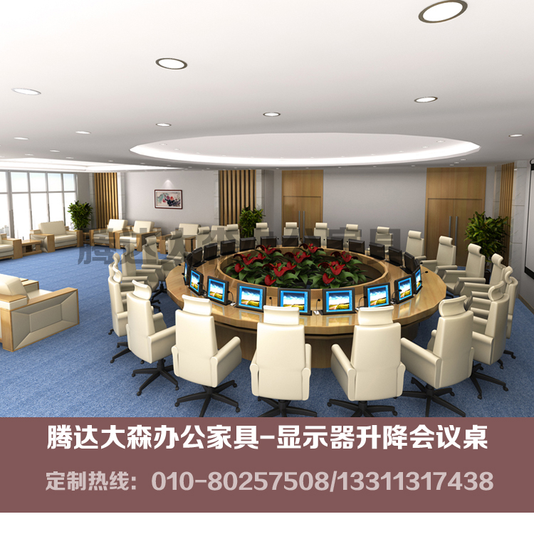 多媒體會議桌視頻會議桌升降顯示器會議桌