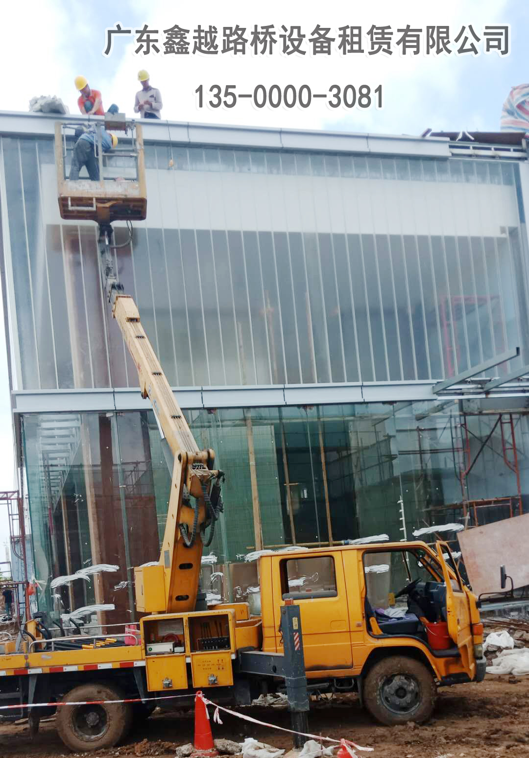 高空車圖片/高空車樣板圖 (3)