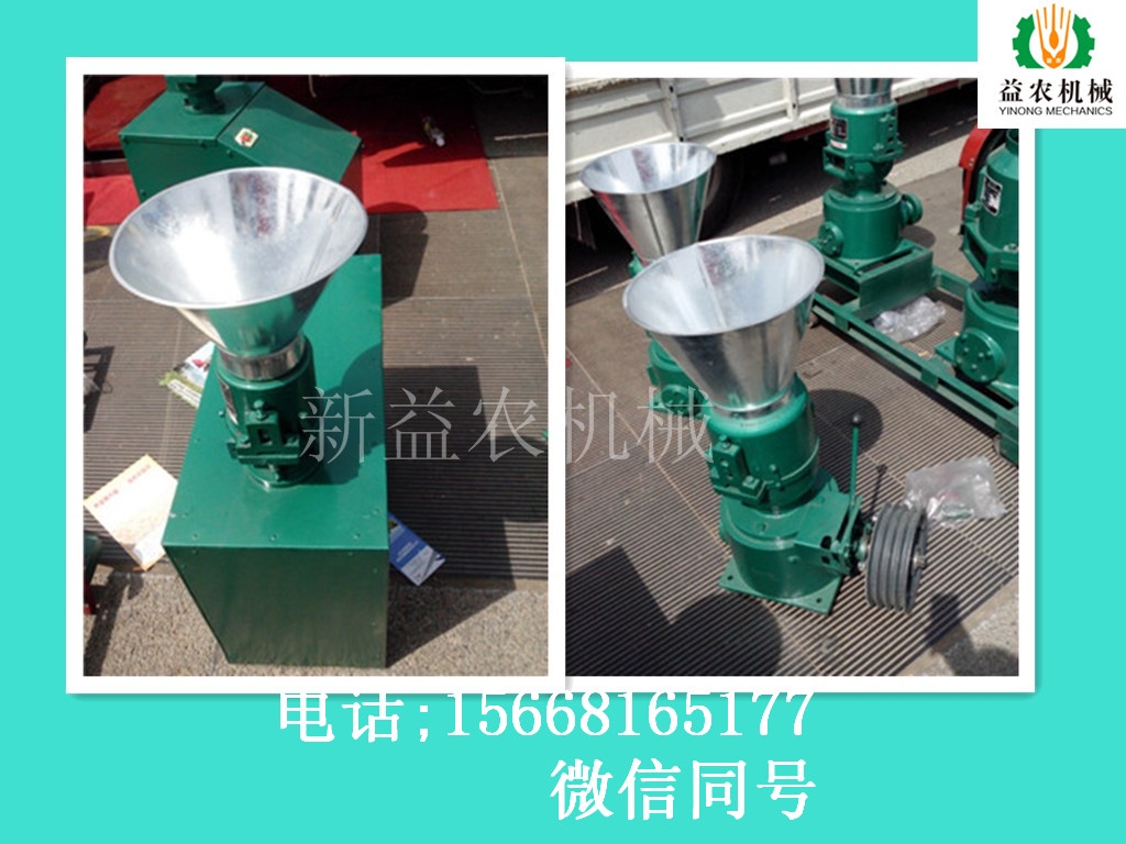 家用顆粒飼料機(jī) 雞飼料顆粒機(jī)