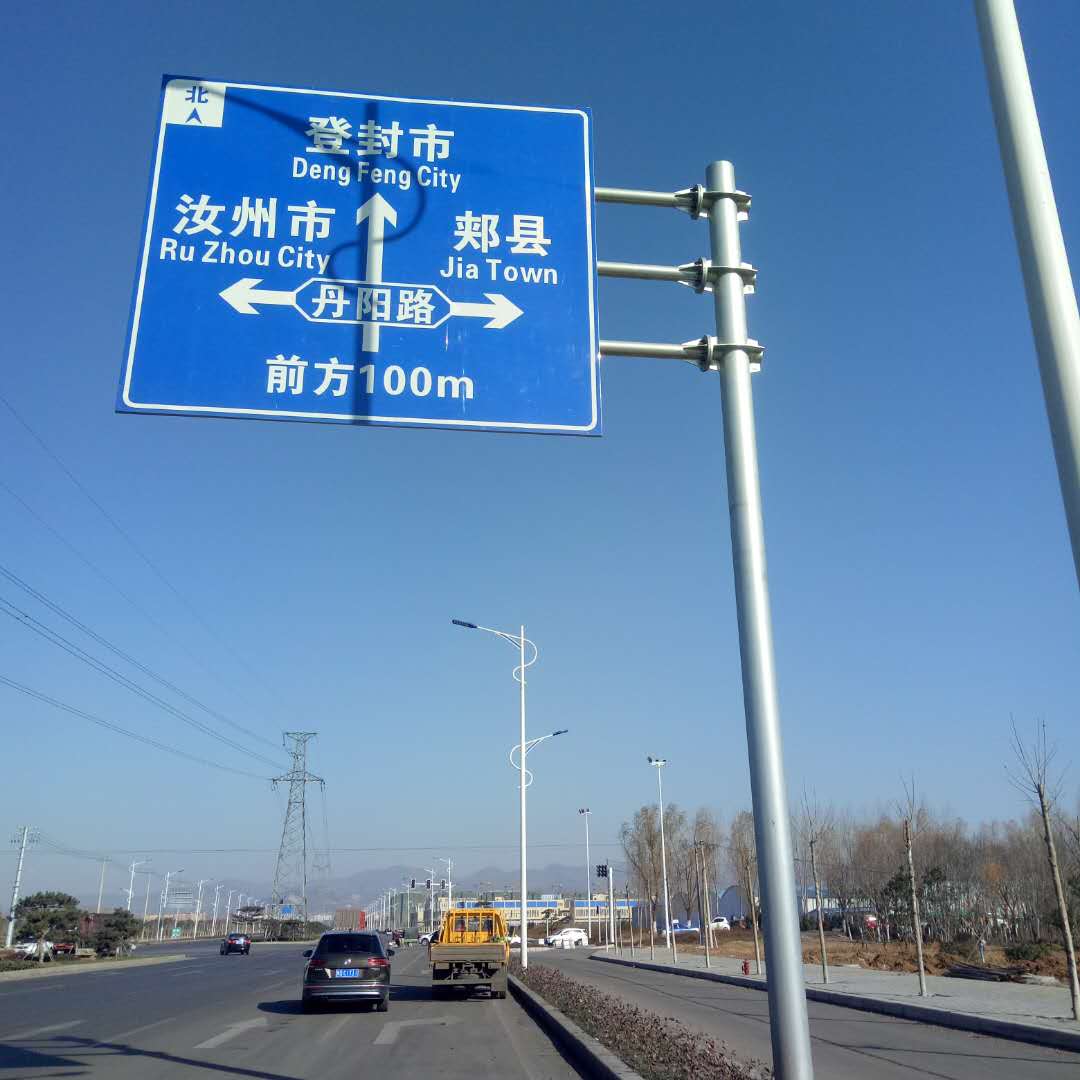 太阳能道路标识标牌