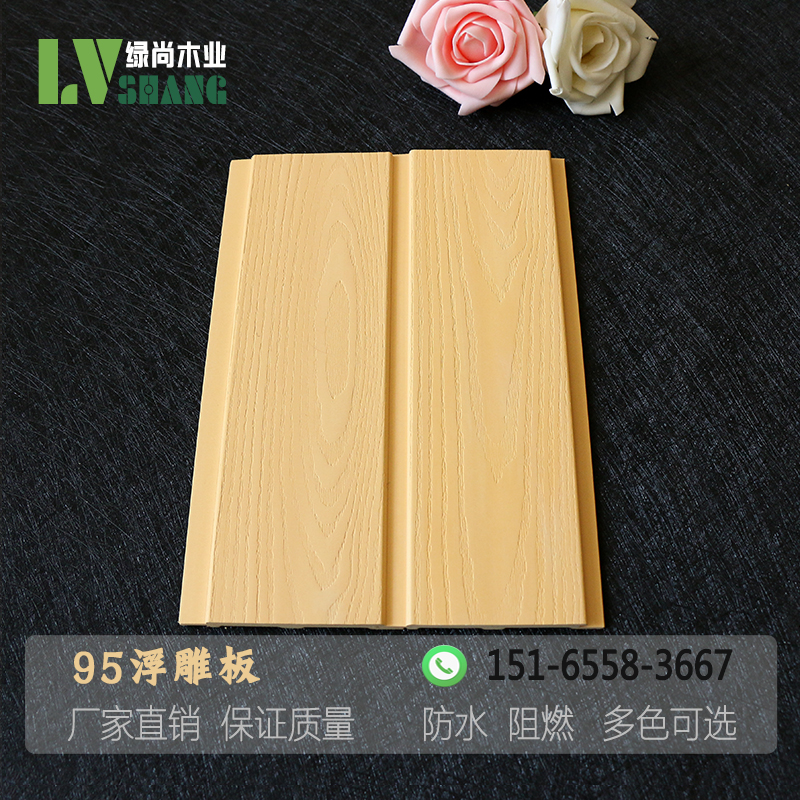 綠尚廠家直銷95浮雕板免漆墻板圖片