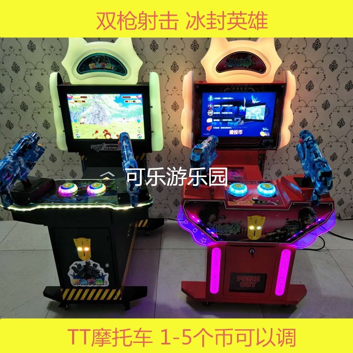 電子游藝機(jī)圖片/電子游藝機(jī)樣板圖 (1)