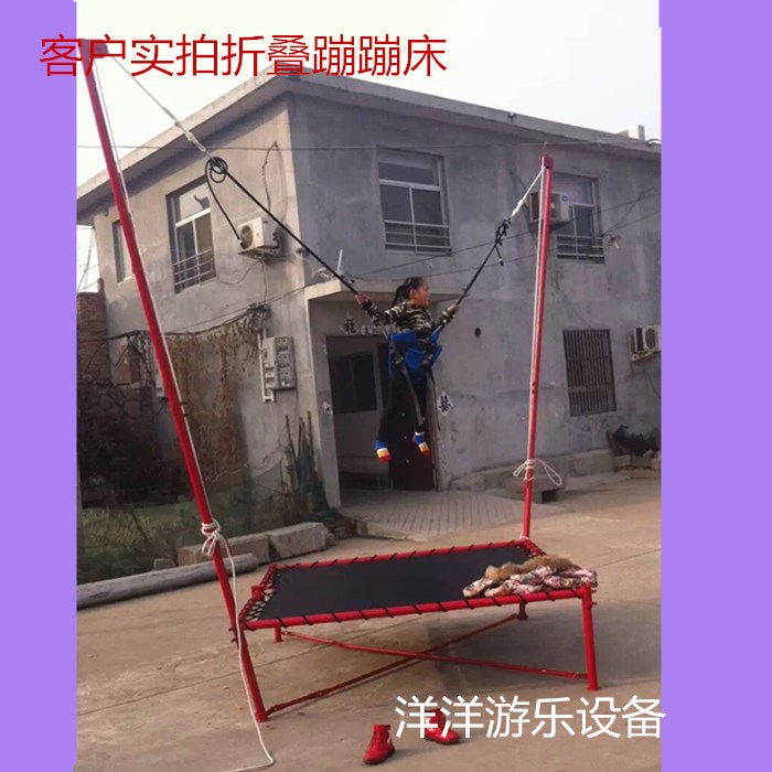 兒童蹦極跳跳床圖片/兒童蹦極跳跳床樣板圖 (3)