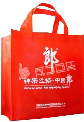 桂林環(huán)保袋圖片/桂林環(huán)保袋樣板圖 (1)