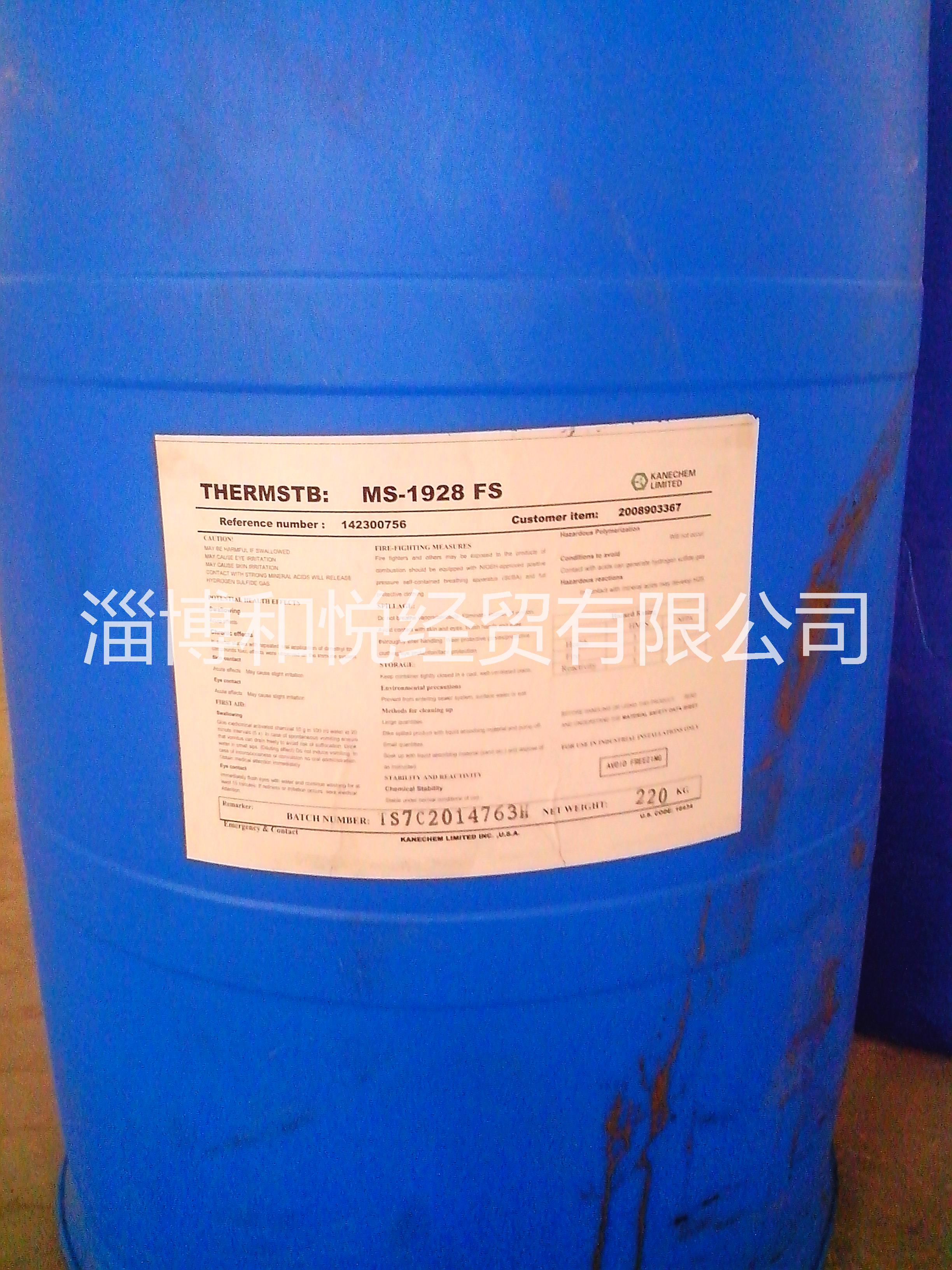 熱穩(wěn)定劑圖片/熱穩(wěn)定劑樣板圖 (1)