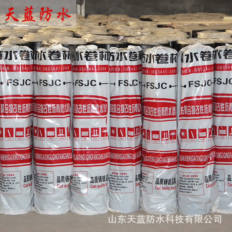 自粘防水卷材2.0mm厚圖片/自粘防水卷材2.0mm厚樣板圖 (2)