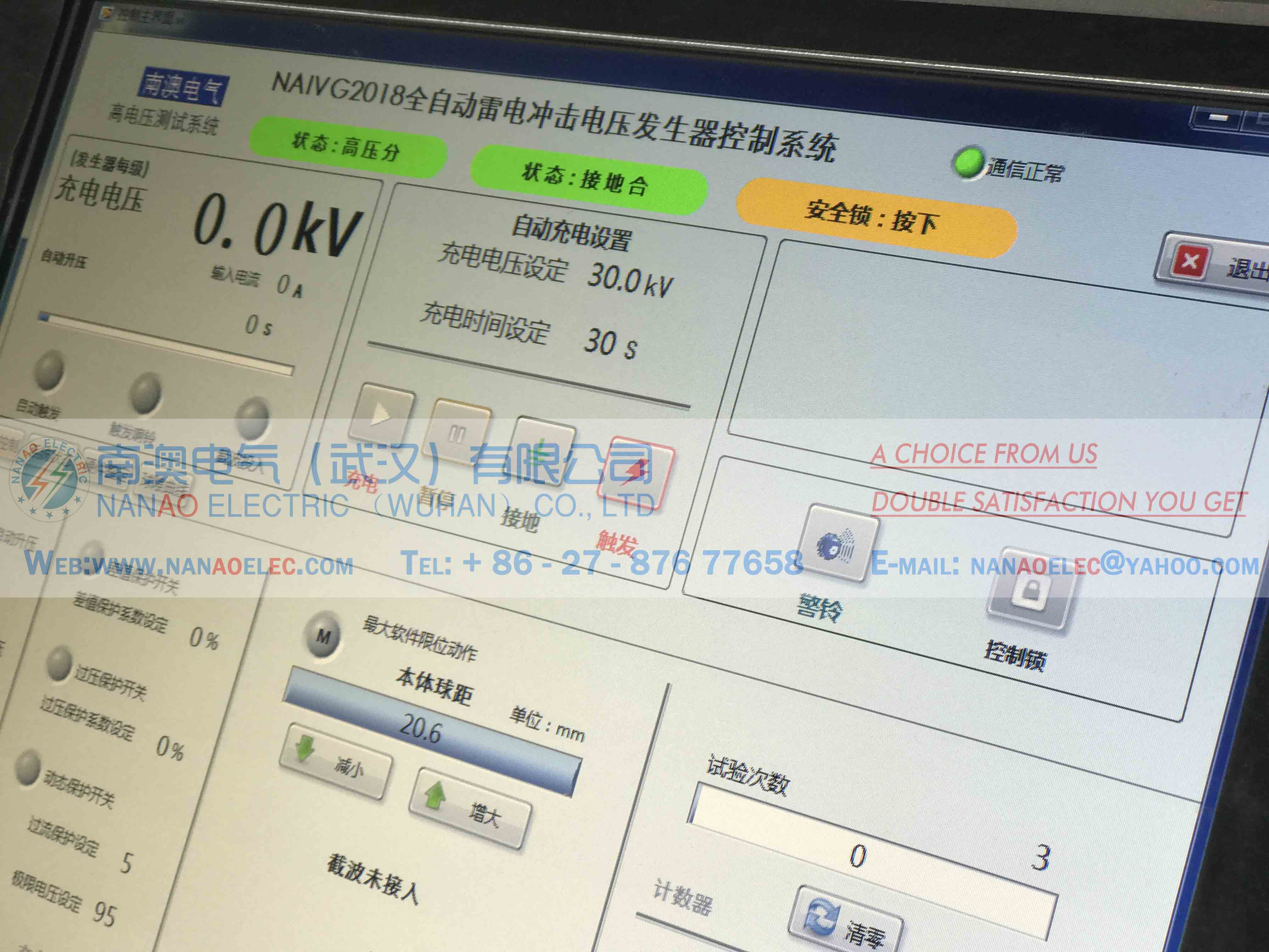 沖擊電壓發(fā)生器圖片/沖擊電壓發(fā)生器樣板圖 (3)