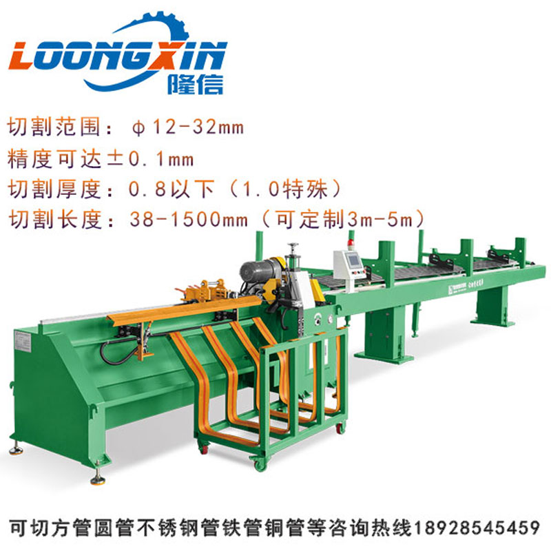 不銹鋼管全自動切管機(jī)圖片
