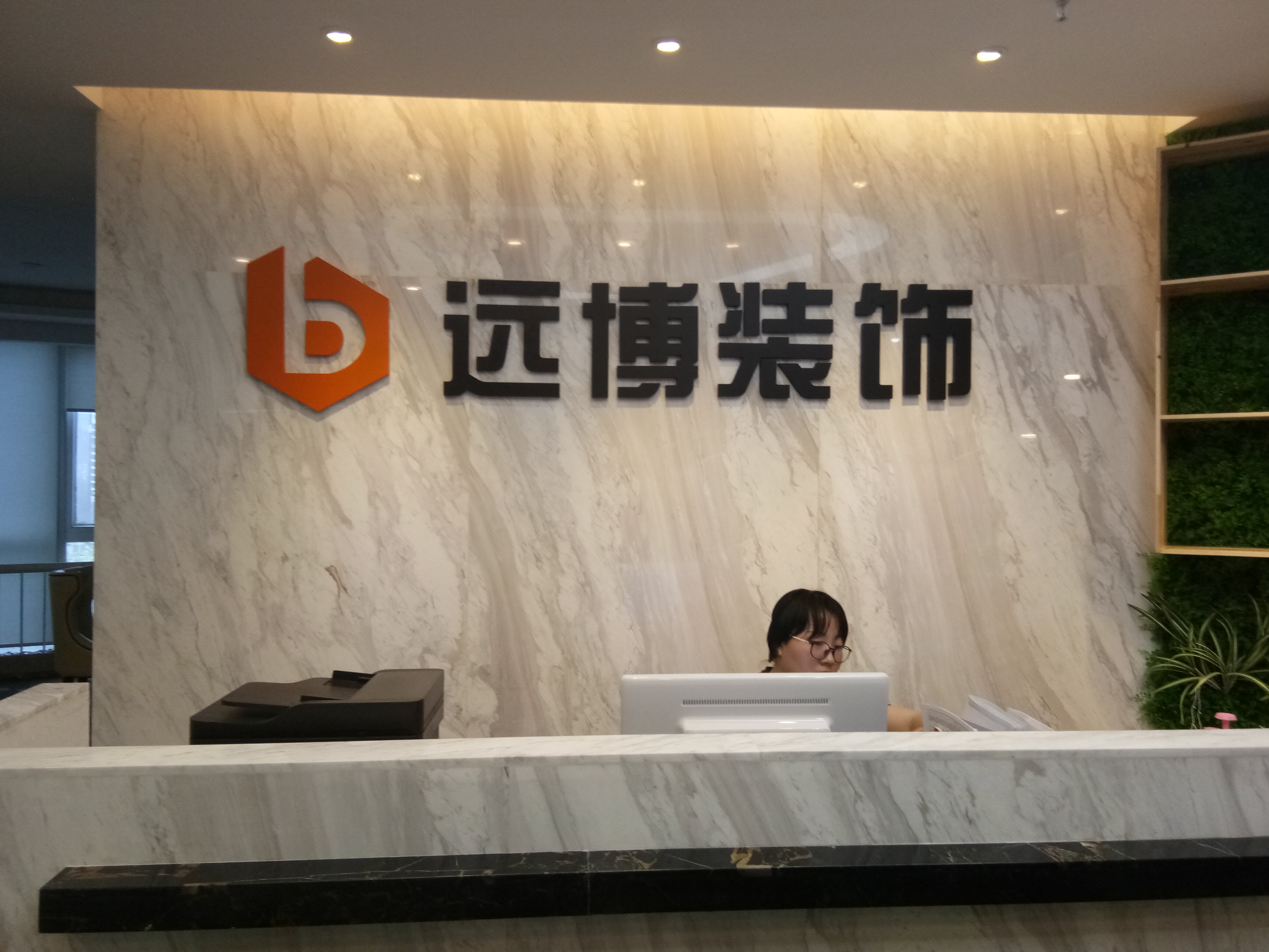 布吉店鋪裝修 布吉店面裝修設(shè)計