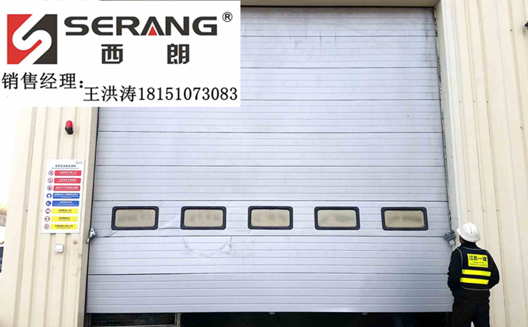 無(wú)錫工業(yè)滑軌提升門生產(chǎn)廠家