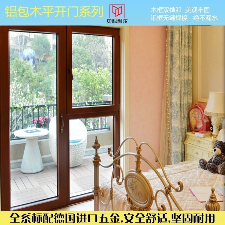 鋁包木平開(kāi)門圖片