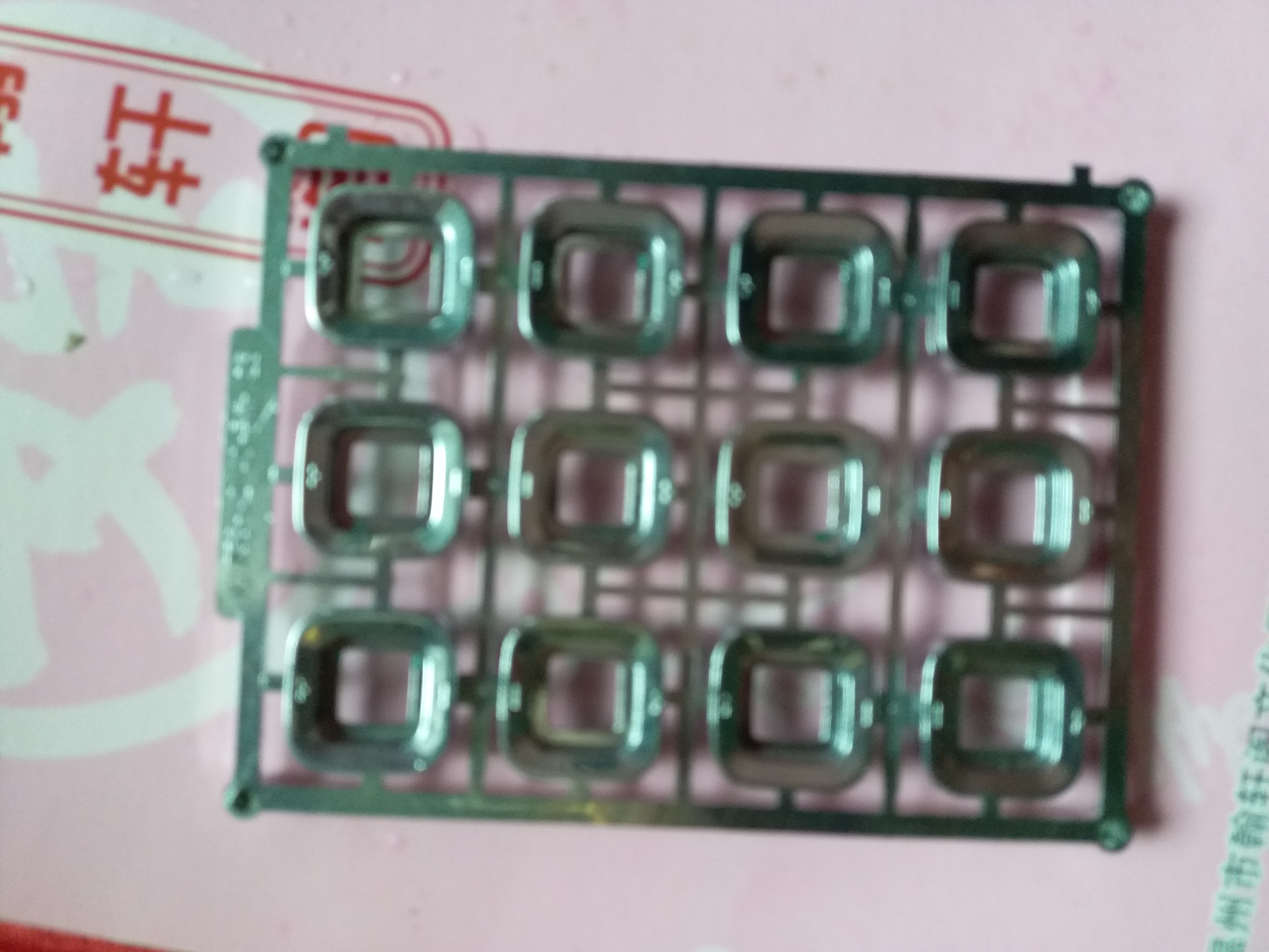 塑膠真空鍍圖片