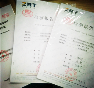 第三方電磁輻射檢測實驗室,東莞電磁輻射檢測中心錢