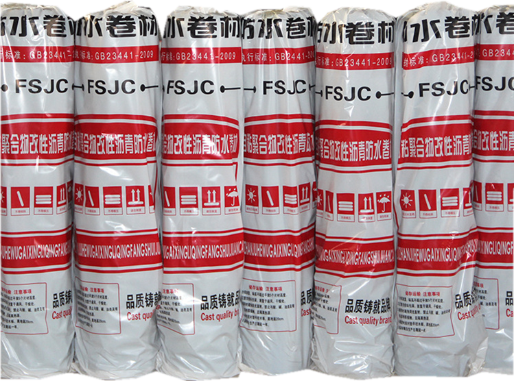 2.0mm自粘防水卷材..圖片/2.0mm自粘防水卷材..樣板圖 (4)