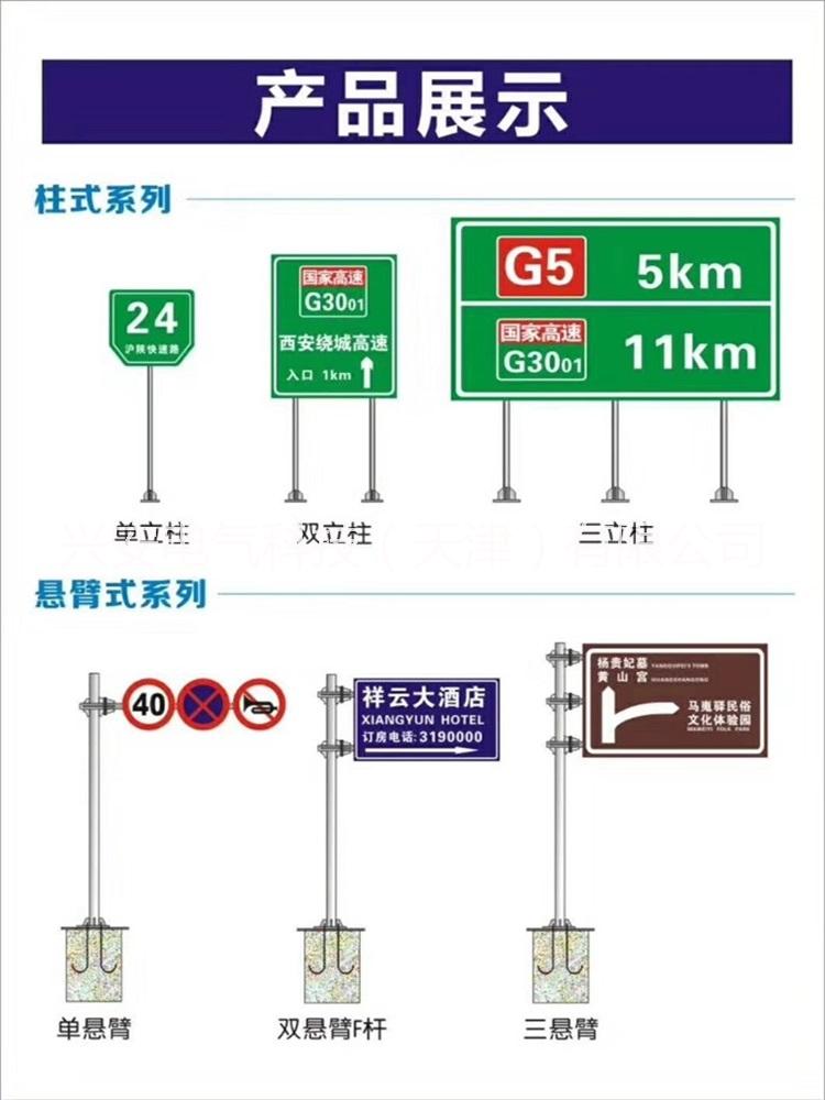 交通標(biāo)志牌圖片/交通標(biāo)志牌樣板圖 (2)
