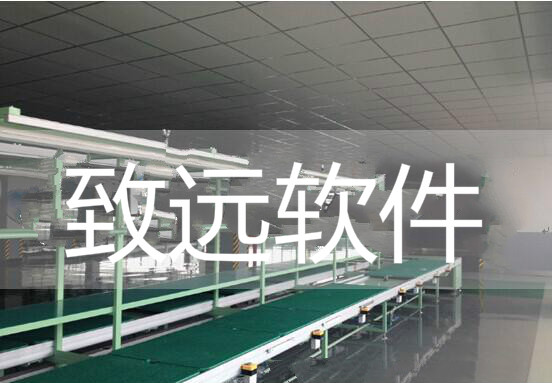 電子E-SOP系統(tǒng)供應(yīng)圖片/電子E-SOP系統(tǒng)供應(yīng)樣板圖 (4)