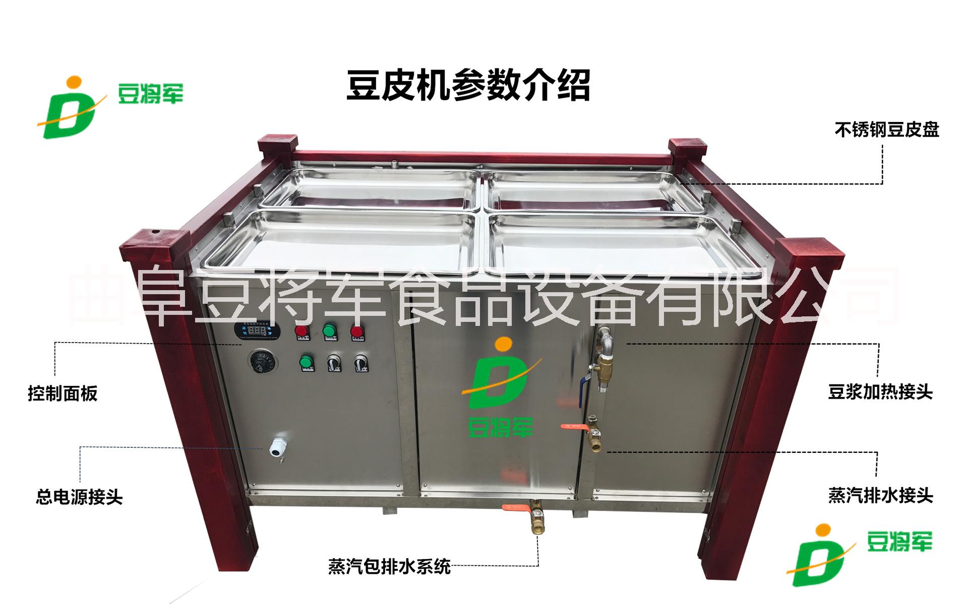 豆皮機(jī)器圖片/豆皮機(jī)器樣板圖 (4)
