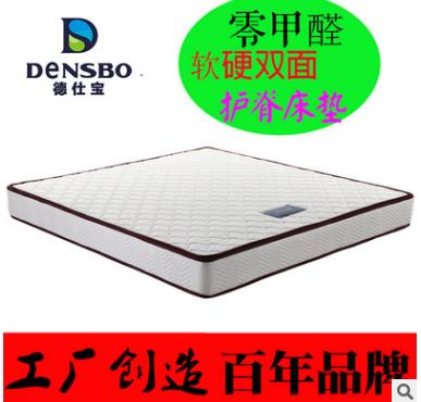 軟硬兩用床墊圖片/軟硬兩用床墊樣板圖 (1)