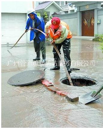 广州管道疏通，污水处理，抽化粪池马桶 广州污水处理服务点 广州越秀污水处理服务点 广州从化区污水处理服务中心图片