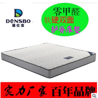 椰棕床墊圖片/椰棕床墊樣板圖 (2)