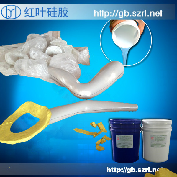 服裝道具模具硅膠服裝道具模具膠圖片