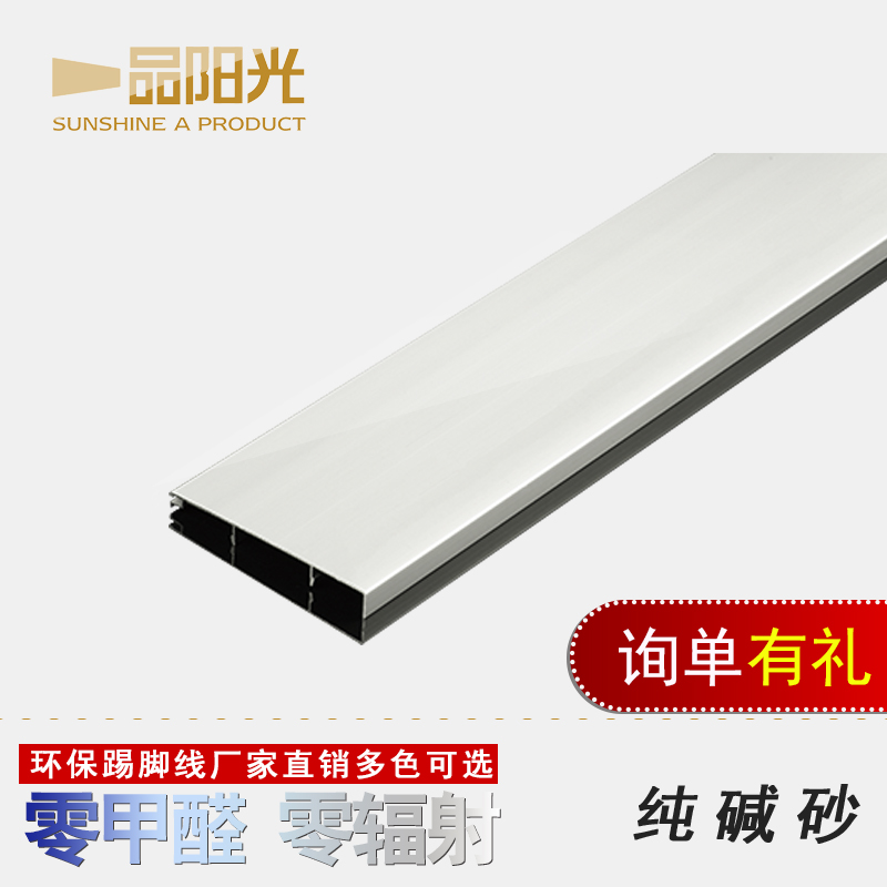 踢腳線鋁合金地腳線腰線圖片
