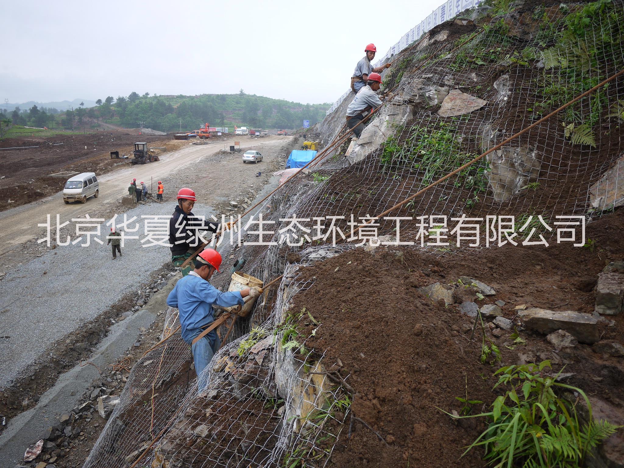 生态修复 边坡绿化 环境工程 护坡工程技术 公路边坡客土喷播绿化