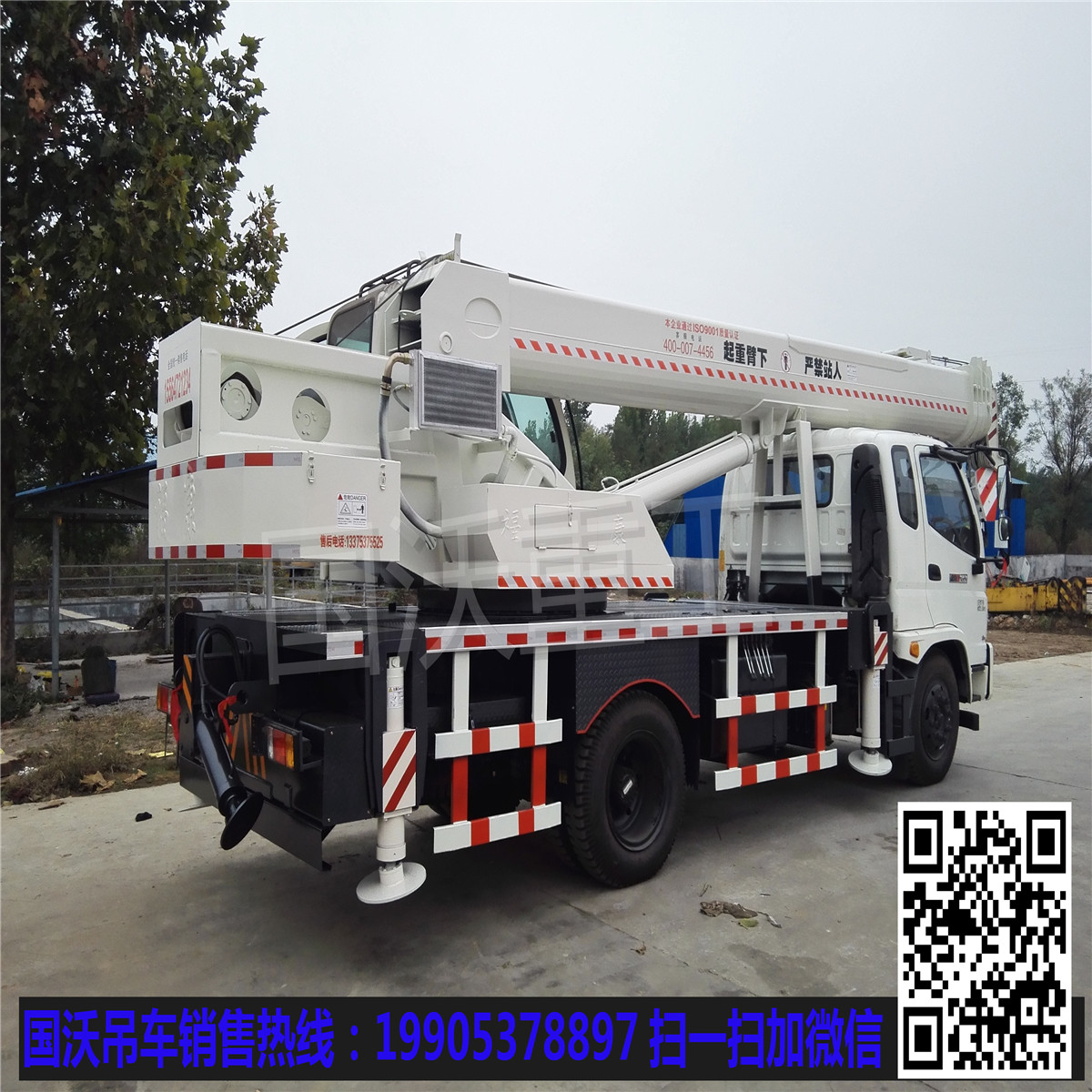 12噸吊車福田130價格多少錢？