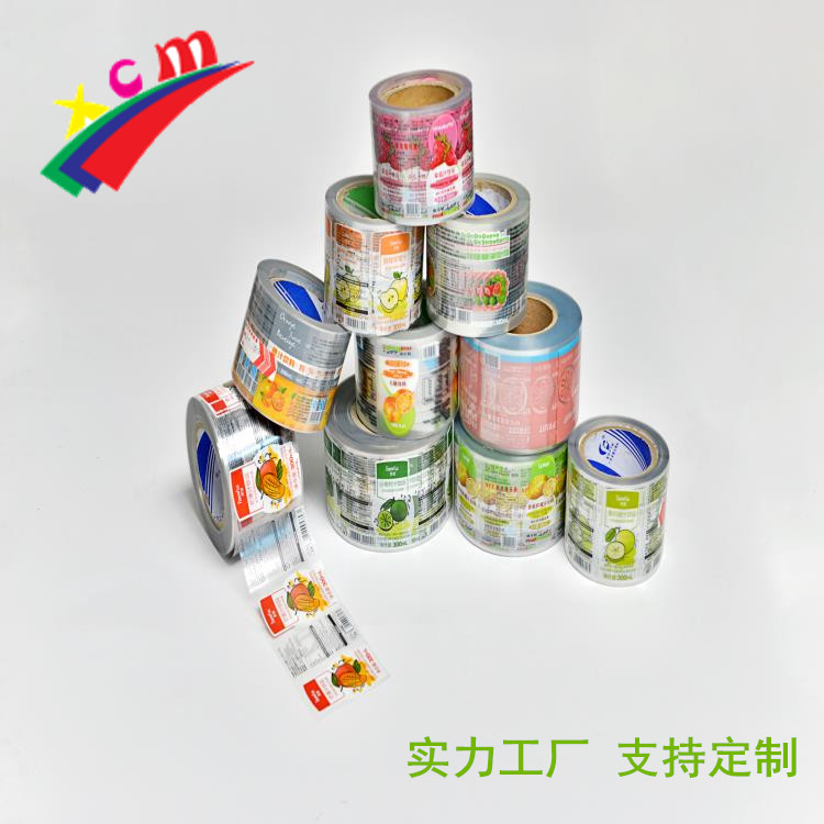 透明標(biāo)簽圖片/透明標(biāo)簽樣板圖 (2)