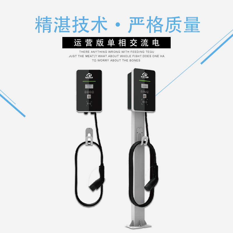 充電站圖片/充電站樣板圖 (2)