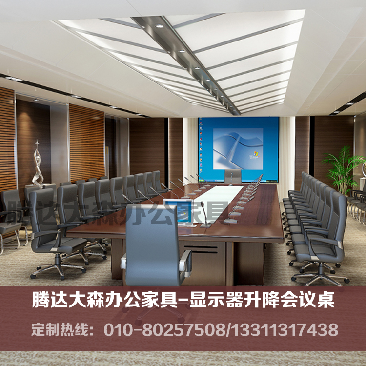 可翻轉(zhuǎn)顯示器會(huì)議桌圖片