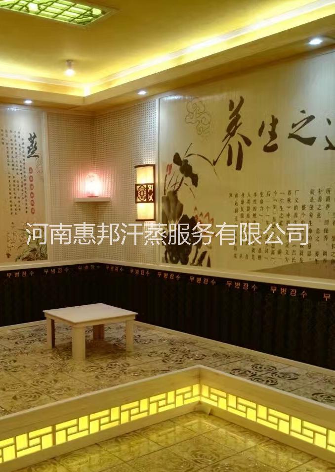 河南省信陽市汗蒸房生產(chǎn)公司圖片/河南省信陽市汗蒸房生產(chǎn)公司樣板圖 (3)