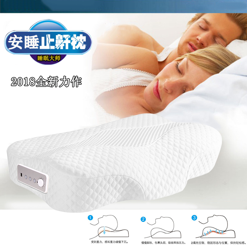 智能止鼾养生枕头调整睡眠质量图片