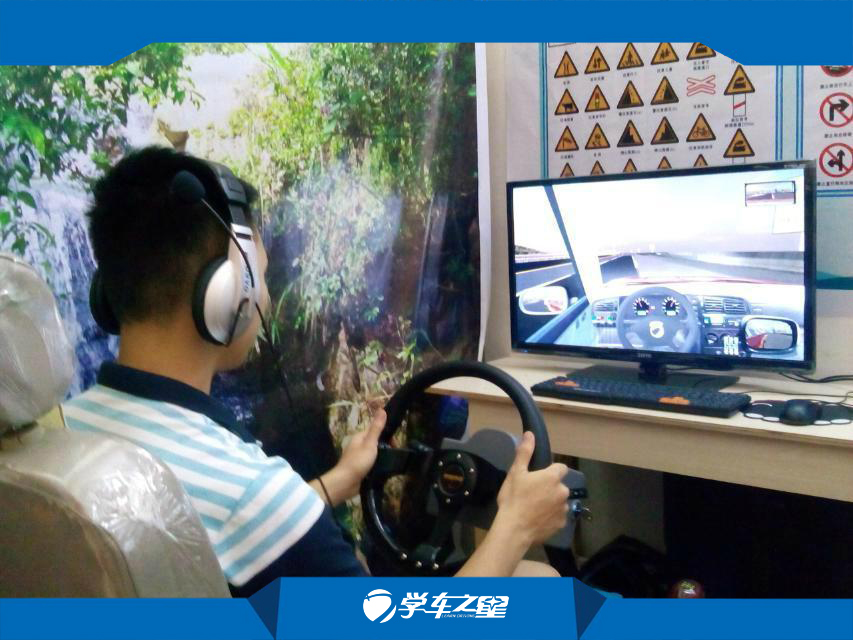 學車之星模擬駕駛汽車駕吧加盟圖片/學車之星模擬駕駛汽車駕吧加盟樣板圖 (3)