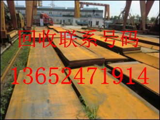 東莞工字鋼收購圖片