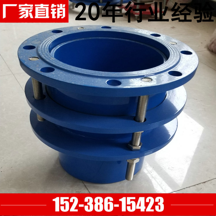 法蘭限位伸縮接頭圖片/法蘭限位伸縮接頭樣板圖 (4)