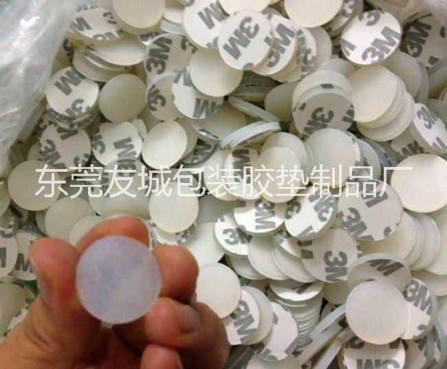 供应温州3M硅胶垫/半球形透明硅胶粒-武汉硅胶冲压成型品-自粘固定硅胶垫圈 免费打板