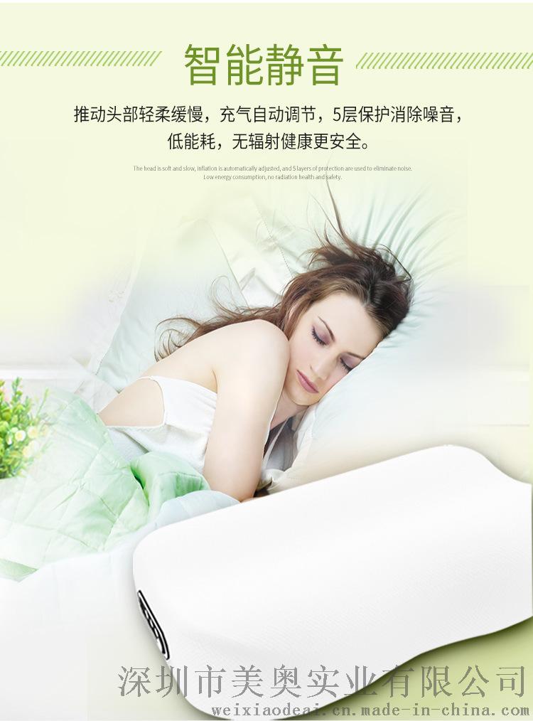 睡眠枕圖片/睡眠枕樣板圖 (3)