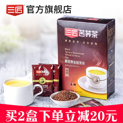 三匠黑苦蕎全胚芽茶200克盒裝四圖片