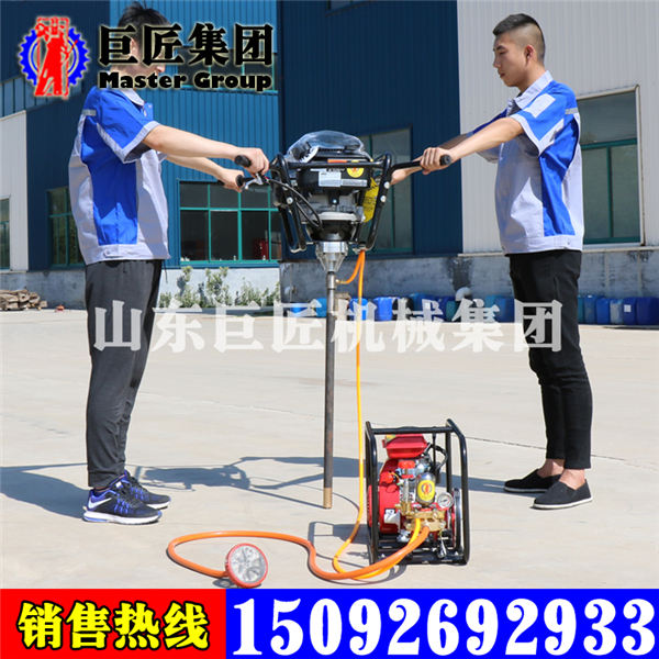 BXZ-2雙人手持式巖心鉆機(jī)圖片/BXZ-2雙人手持式巖心鉆機(jī)樣板圖 (2)