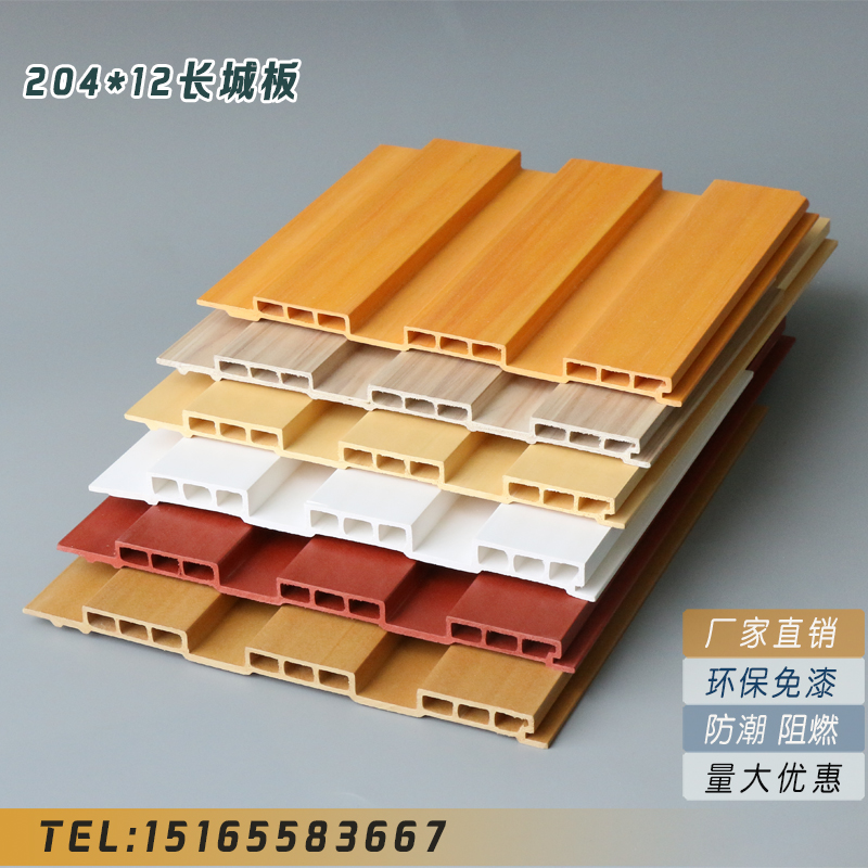 204*15長(zhǎng)城板生態(tài)木綠尚廠家直銷 酒店餐廳陽(yáng)臺(tái)PVC裝飾材料 環(huán)保防潮阻燃免漆