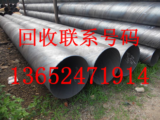 廢舊螺旋管回收公司圖片/廢舊螺旋管回收公司樣板圖 (2)