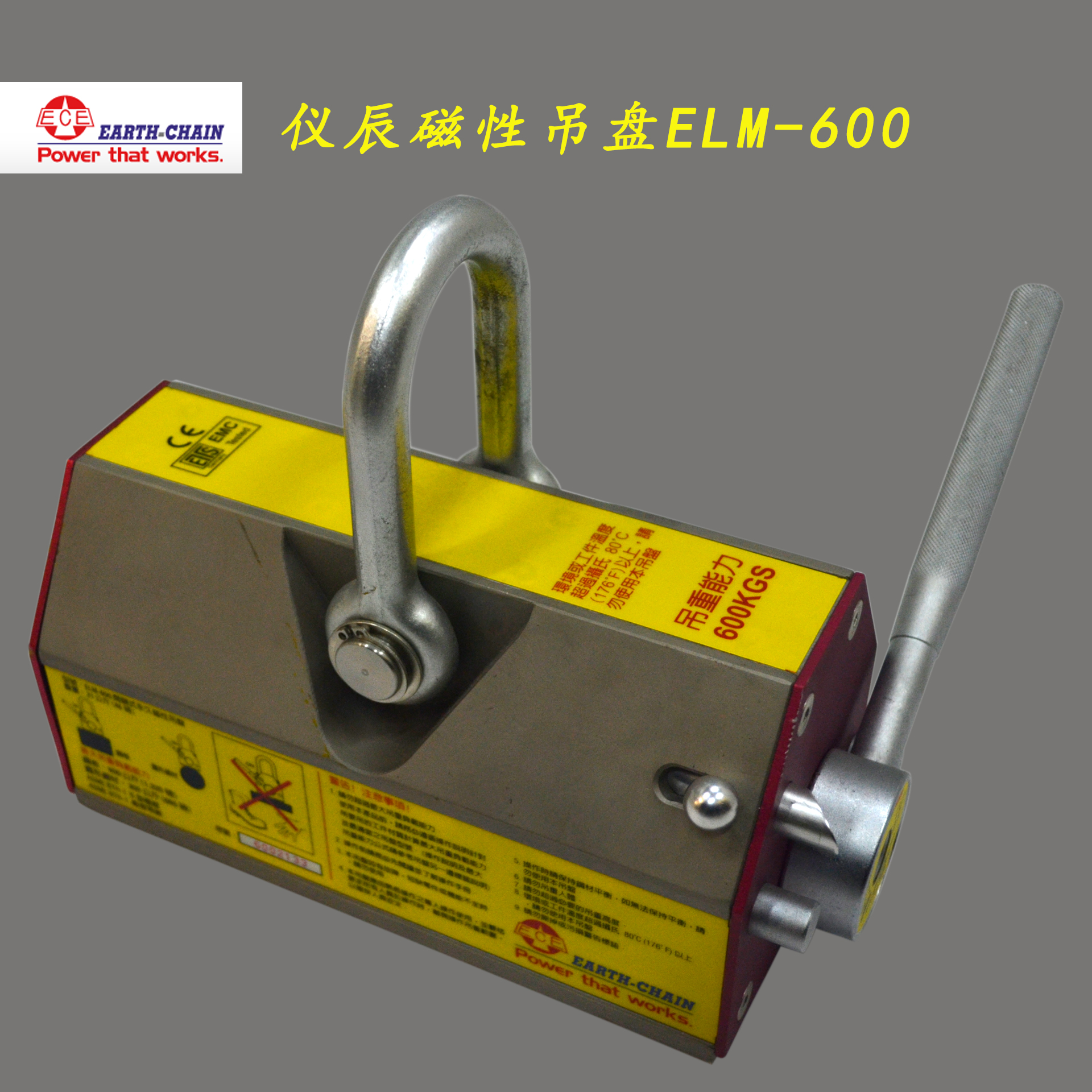 供應ELM-600臺灣儀辰磁性吊盤吸盤 ELM-600磁性吊盤